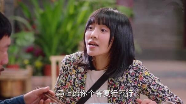 我在北京等你第31集分集剧情介绍