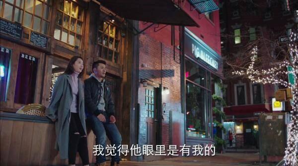 我在北京等你第31集分集剧情介绍