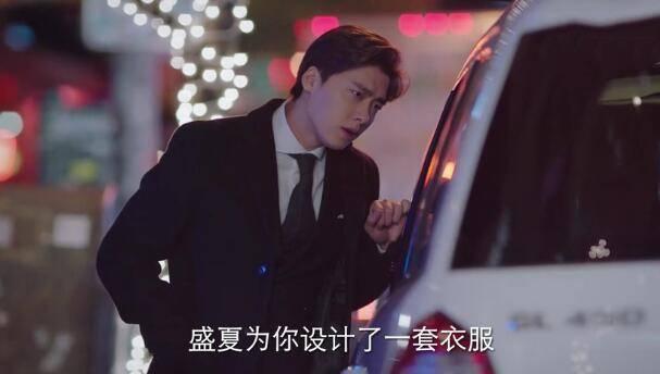 我在北京等你第36集分集剧情介绍