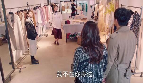 我在北京等你第38集分集剧情介绍