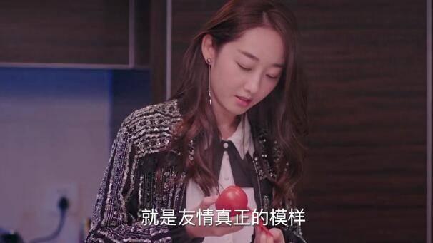 我在北京等你第38集分集剧情介绍