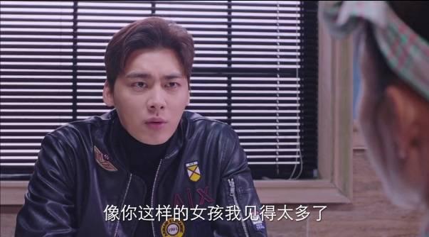 我在北京等你第4集分集剧情介绍