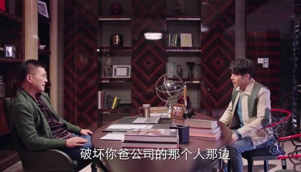 我在北京等你第41集分集剧情介绍