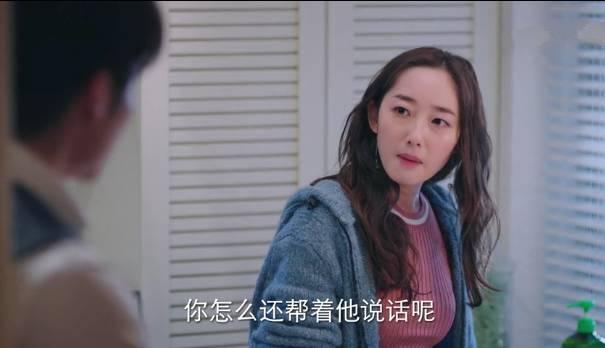 我在北京等你第43集分集剧情介绍