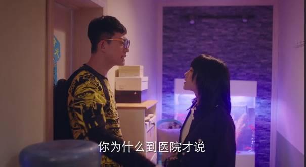 我在北京等你第6集分集剧情介绍