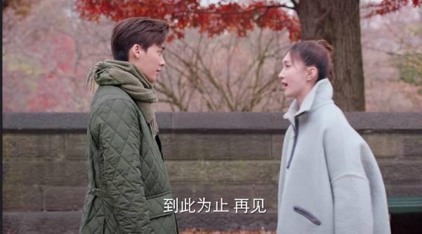 我在北京等你第6集分集剧情介绍