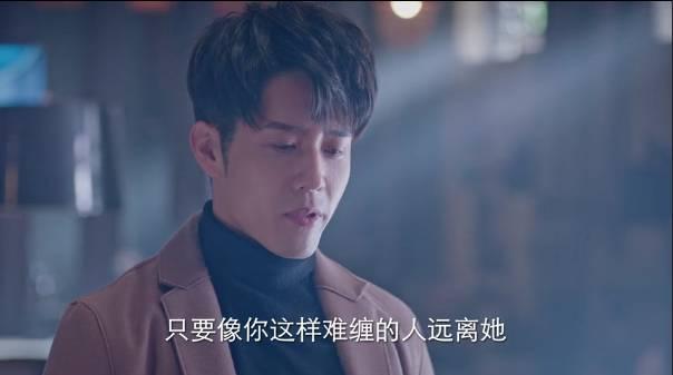 我在北京等你第6集分集剧情介绍