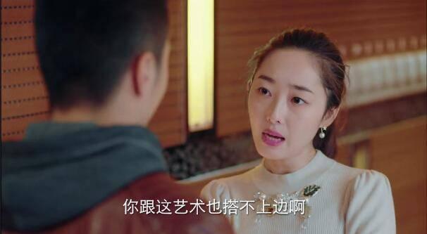 我在北京等你第7集分集剧情介绍