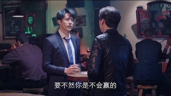我在北京等你第9集分集剧情介绍