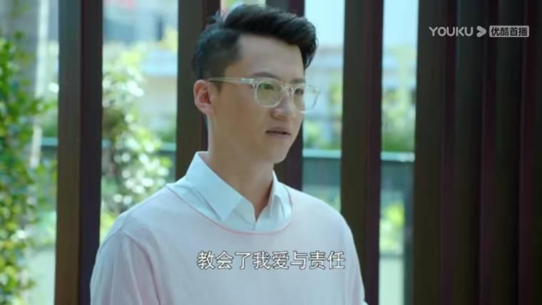陪你漫步这个世界第15集分集剧情介绍