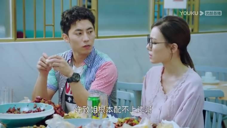 陪你漫步这个世界第16集分集剧情介绍