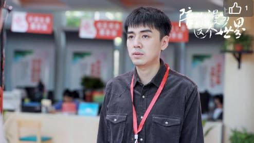 陪你漫步这个世界第18集分集剧情介绍
