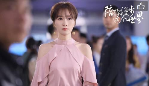陪你漫步这个世界第19集分集剧情介绍