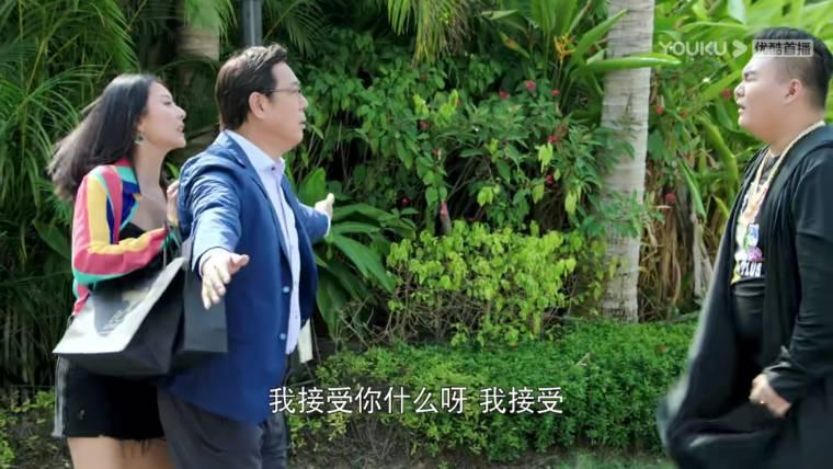 陪你漫步这个世界第40集分集剧情介绍