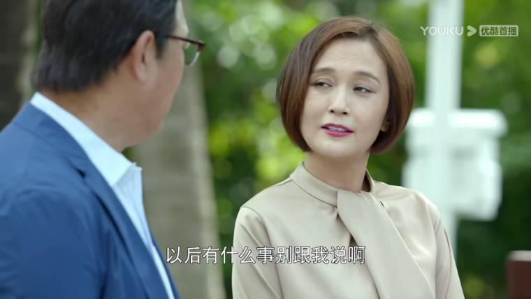 陪你漫步这个世界第42集分集剧情介绍