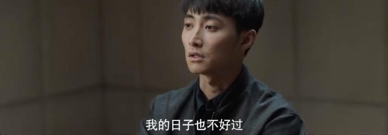 谎言真探第1集分集剧情介绍