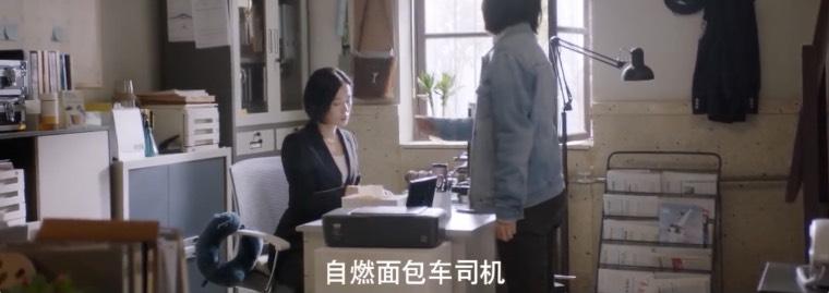 谎言真探第10集分集剧情介绍