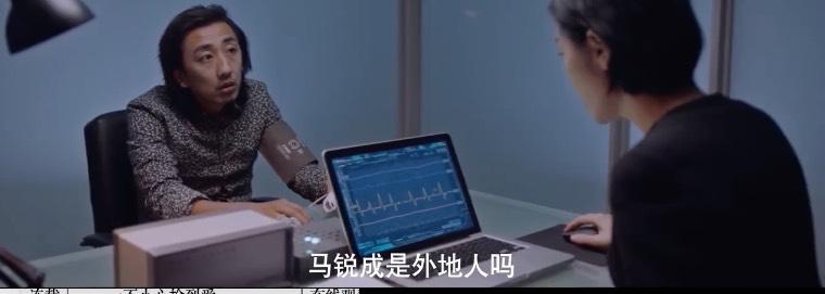 谎言真探第7集分集剧情介绍