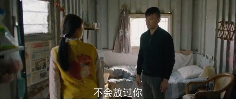 谎言真探第8集分集剧情介绍