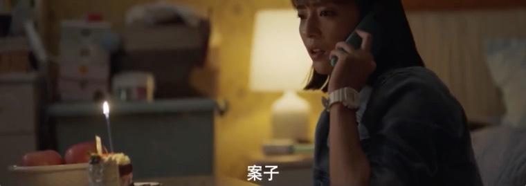 谎言真探第9集分集剧情介绍
