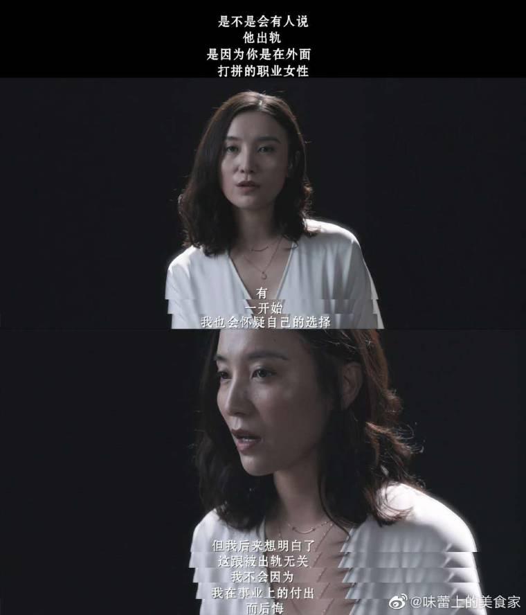 白色月光第12集分集剧情介绍(大结局)