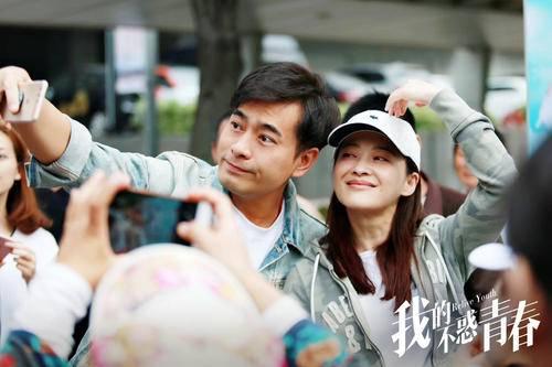 我的不惑青春第10集分集剧情介绍
