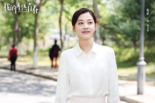 我的不惑青春第17集分集剧情介绍