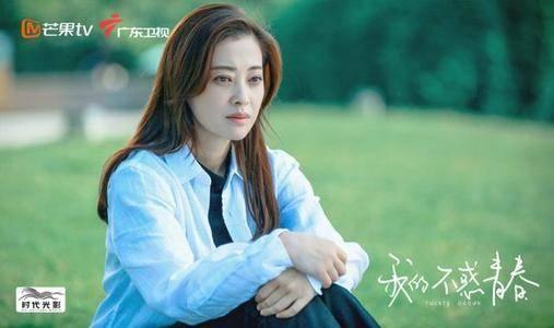 我的不惑青春第19集分集剧情介绍