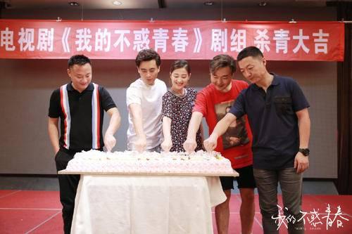 我的不惑青春第20集分集剧情介绍