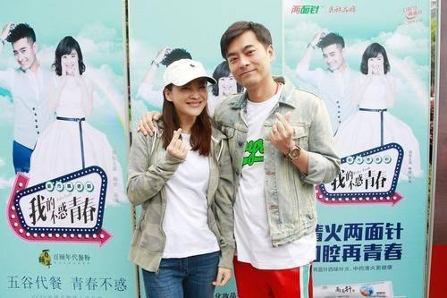 我的不惑青春第27集分集剧情介绍