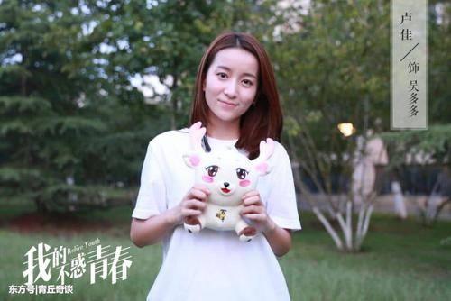 我的不惑青春第44集分集剧情介绍