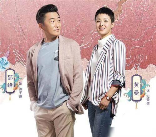 我的不惑青春第45集分集剧情介绍