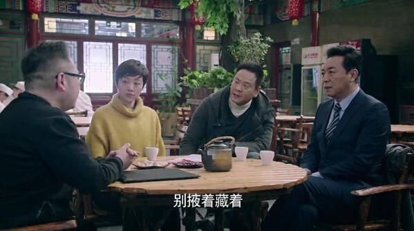 什刹海第1集分集剧情介绍