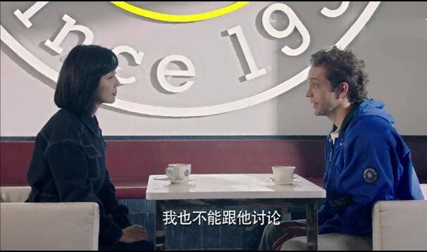 什刹海第11集分集剧情介绍