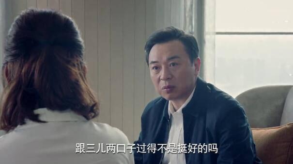 什刹海第11集分集剧情介绍