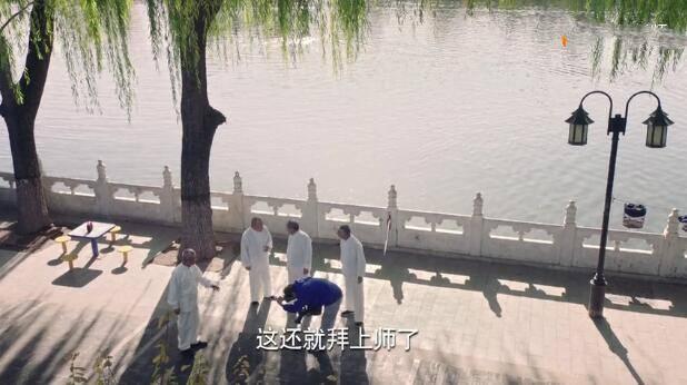 什刹海第11集分集剧情介绍