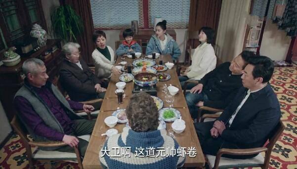 什刹海第12集分集剧情介绍