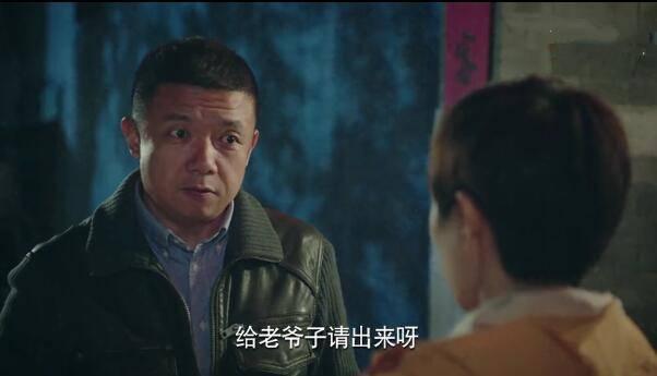 什刹海第13集分集剧情介绍