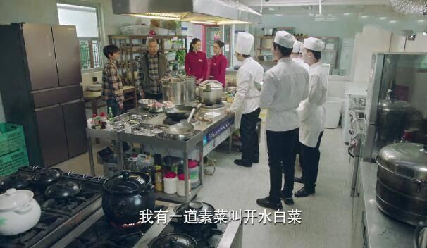 什刹海第13集分集剧情介绍