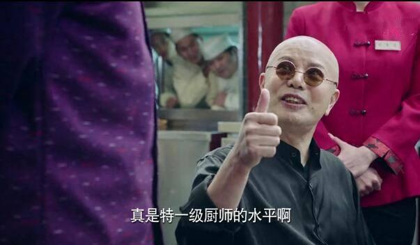 什刹海第15集分集剧情介绍