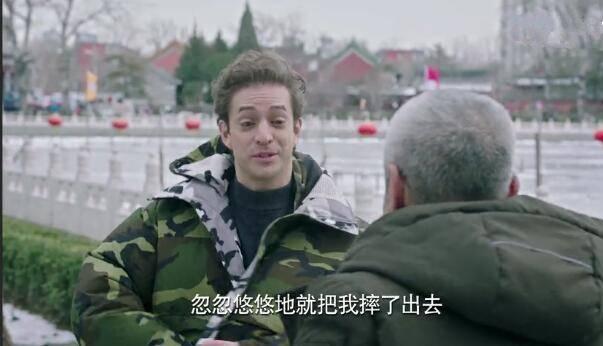 什刹海第16集分集剧情介绍
