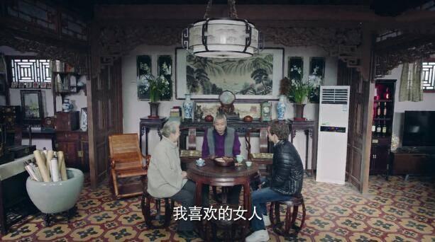什刹海第16集分集剧情介绍