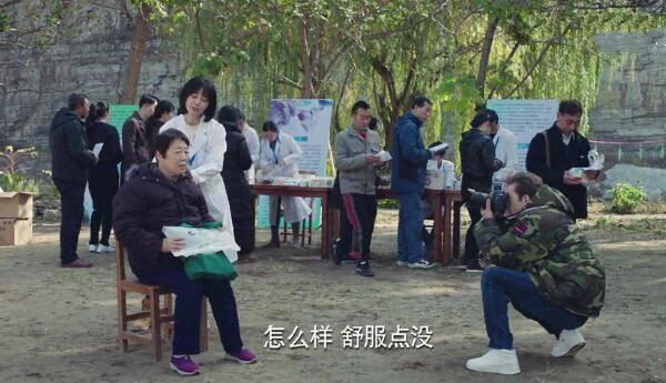 什刹海第17集分集剧情介绍