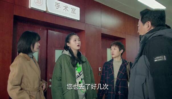 什刹海第18集分集剧情介绍
