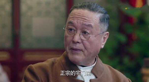什刹海第18集分集剧情介绍