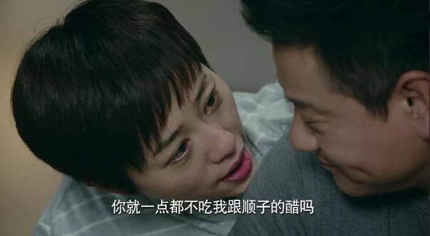 什刹海第2集分集剧情介绍