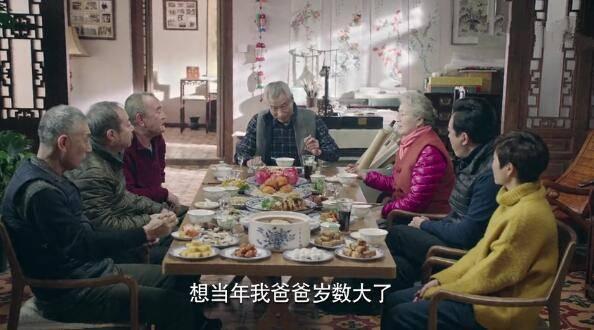 什刹海第2集分集剧情介绍