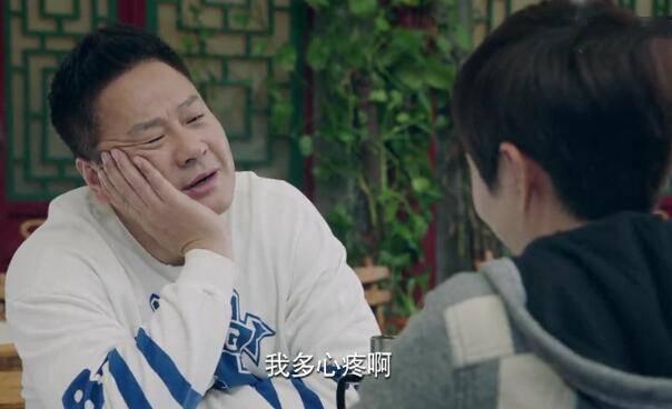 什刹海第20集分集剧情介绍