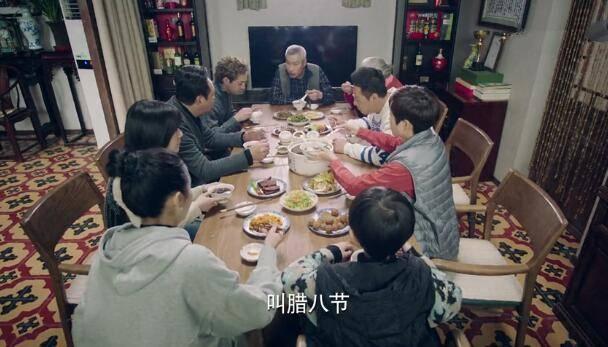 什刹海第20集分集剧情介绍