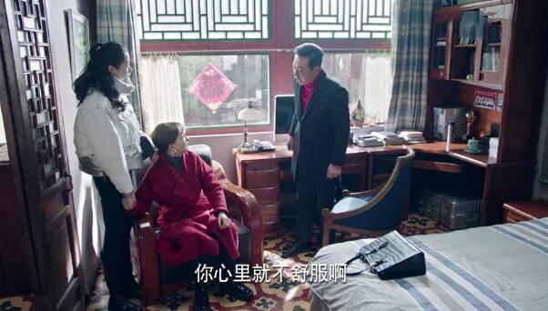 什刹海第21集分集剧情介绍